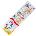 Jelly Bean Candle - 3 Pcs